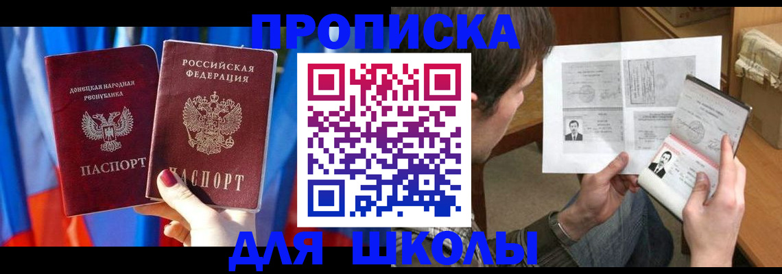 миграционный учет в Буйе