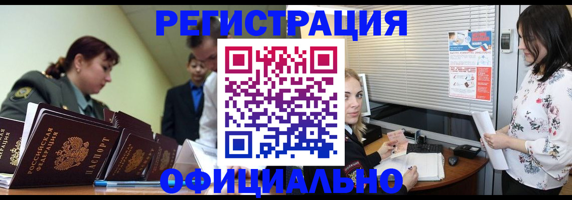 найти адрес прописки в Буйе